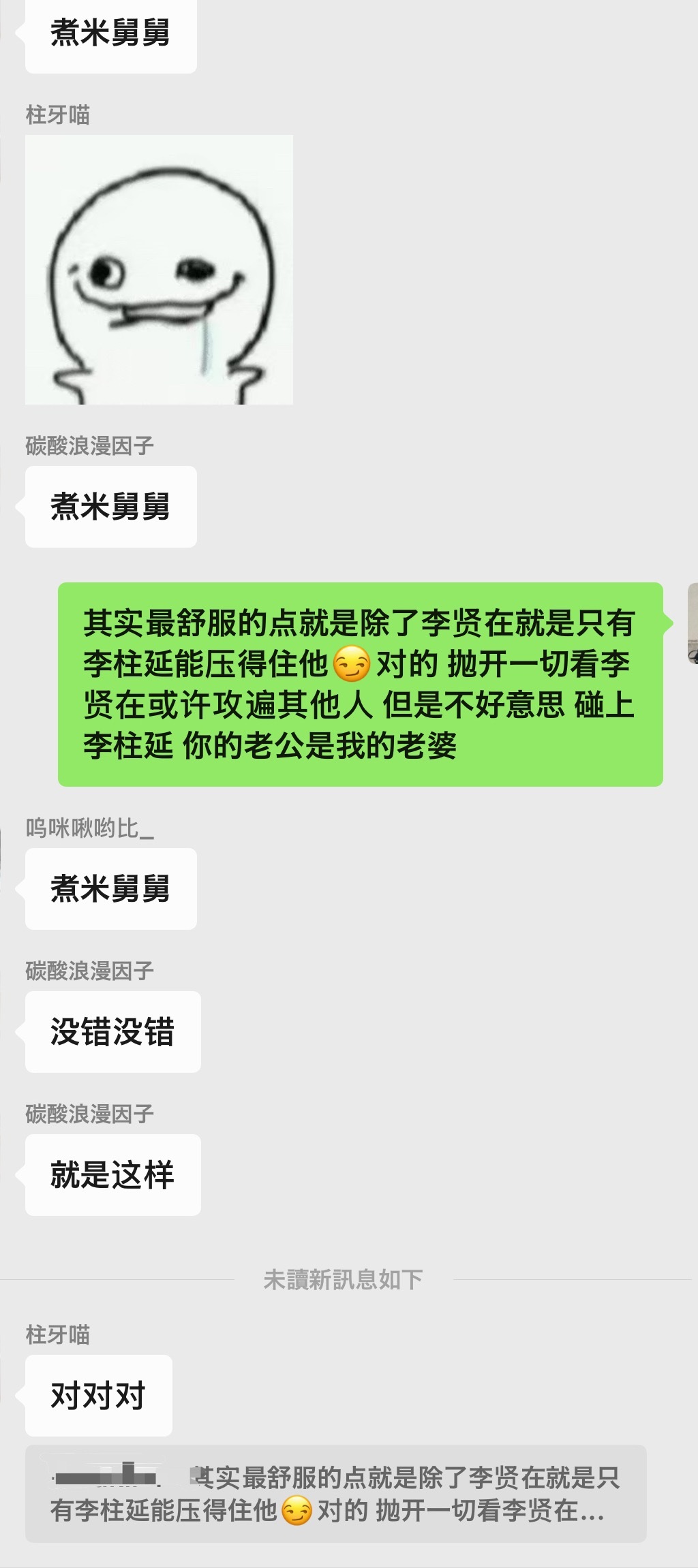 我好舒服啊煮米😏这让我想起来前几天xhs评论区有人说国内美帝不是煮米就很好笑 