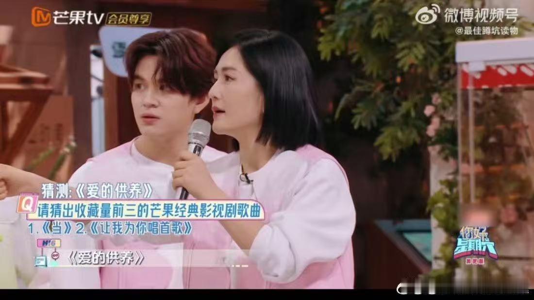 芒剧播放量最高的歌曲是爱的供养   你好星期六  被《爱的供养》的播放量实力圈粉