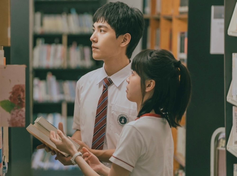  施柏宇、程予希、林子闳 主演青春爱情电影《偷偷喜欢你》内地定档8月19号七夕上