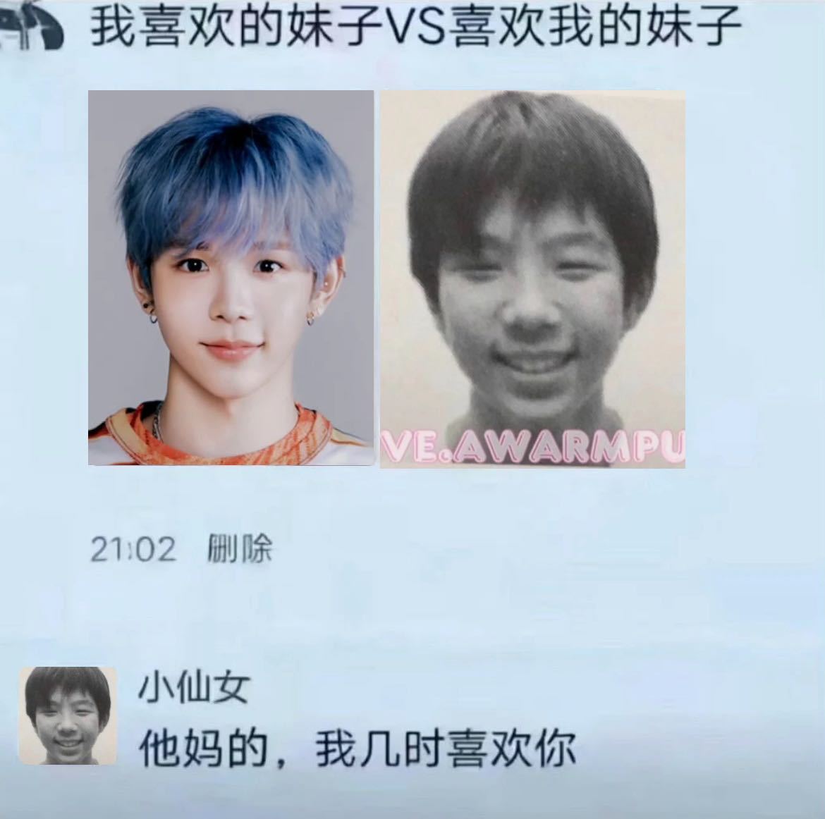 【🪑】这个妹子有问题 