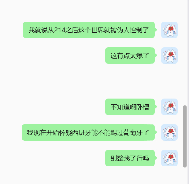心情，周一别这么劲爆吧！ 