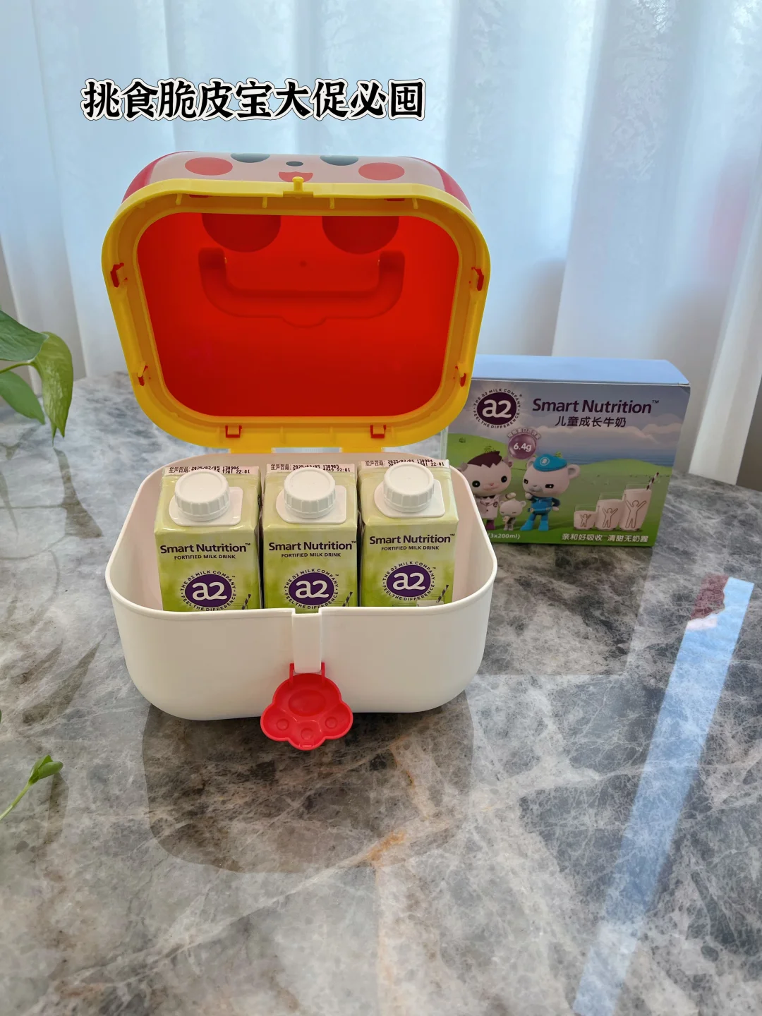 挑食脆皮包大促必囤‼️