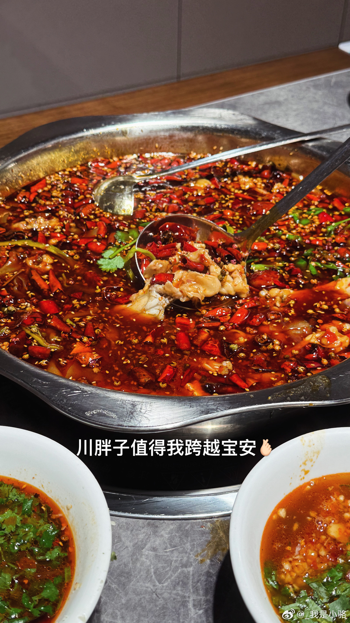 😐忙或者焦躁的时候会特别想吃好吃的 还好最近摄入的美食全都夯爆了 没白长肉……