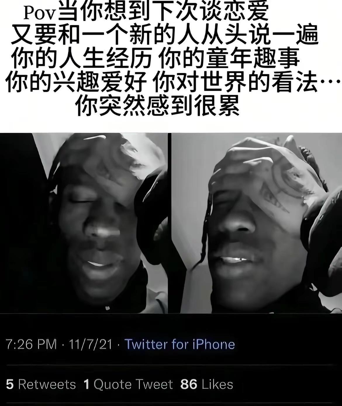 想到你这般的决绝的人居然为了一个人也疯狂过 心好痛