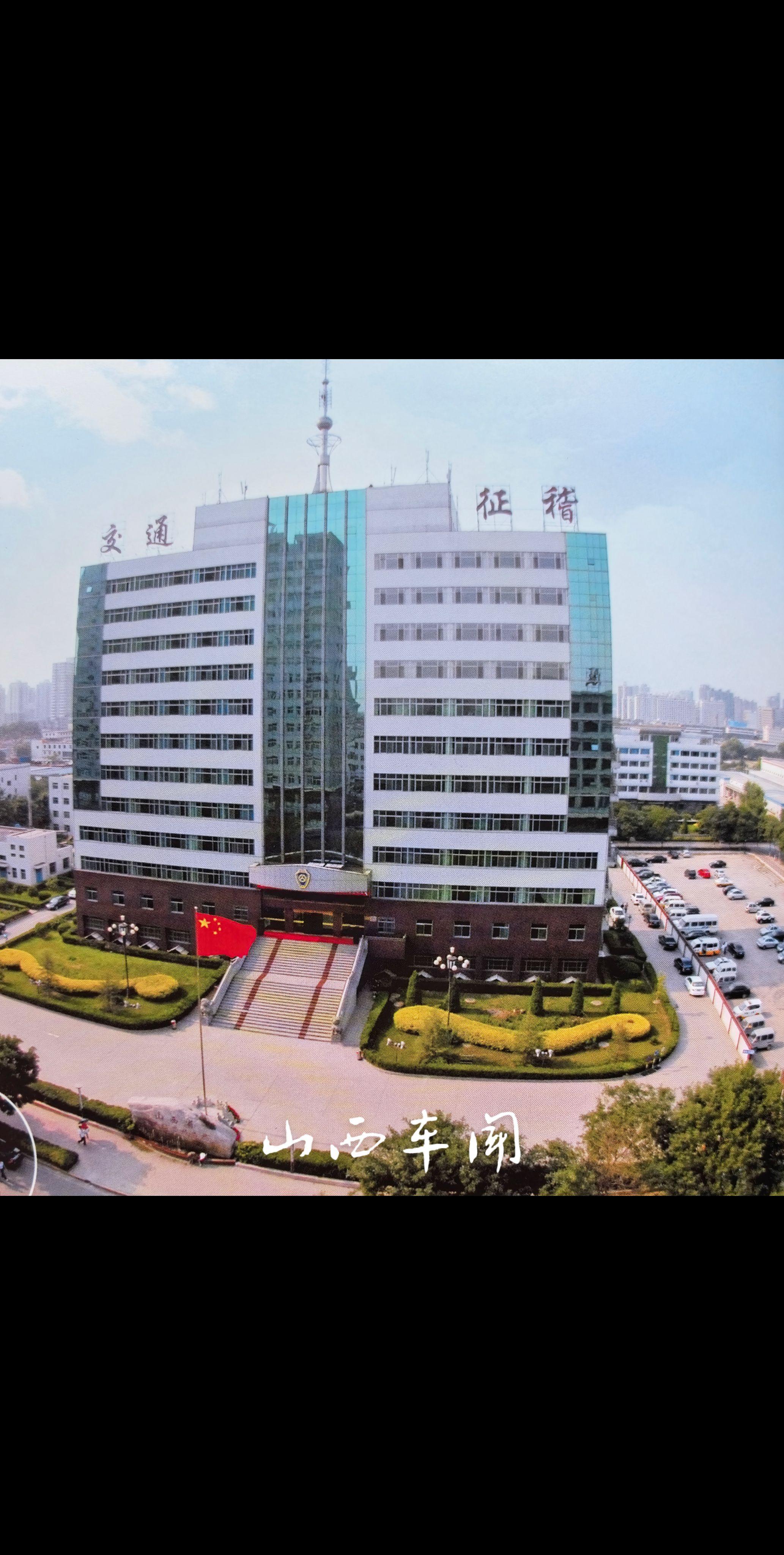 一栋楼，见证了时代的发展。