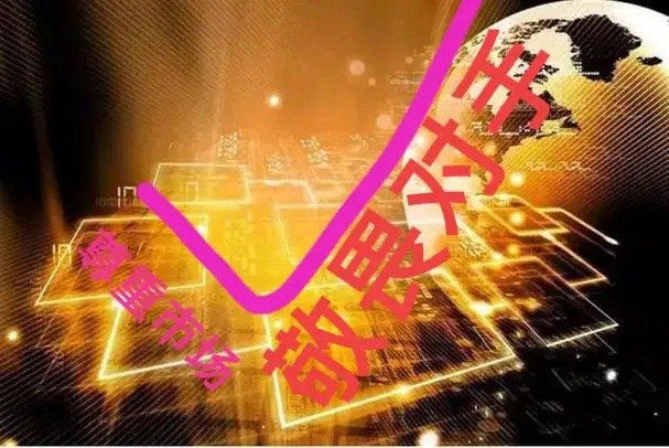期货交易，交易无小事，尊重客观，减少主观      尊重氛围！      尊重市