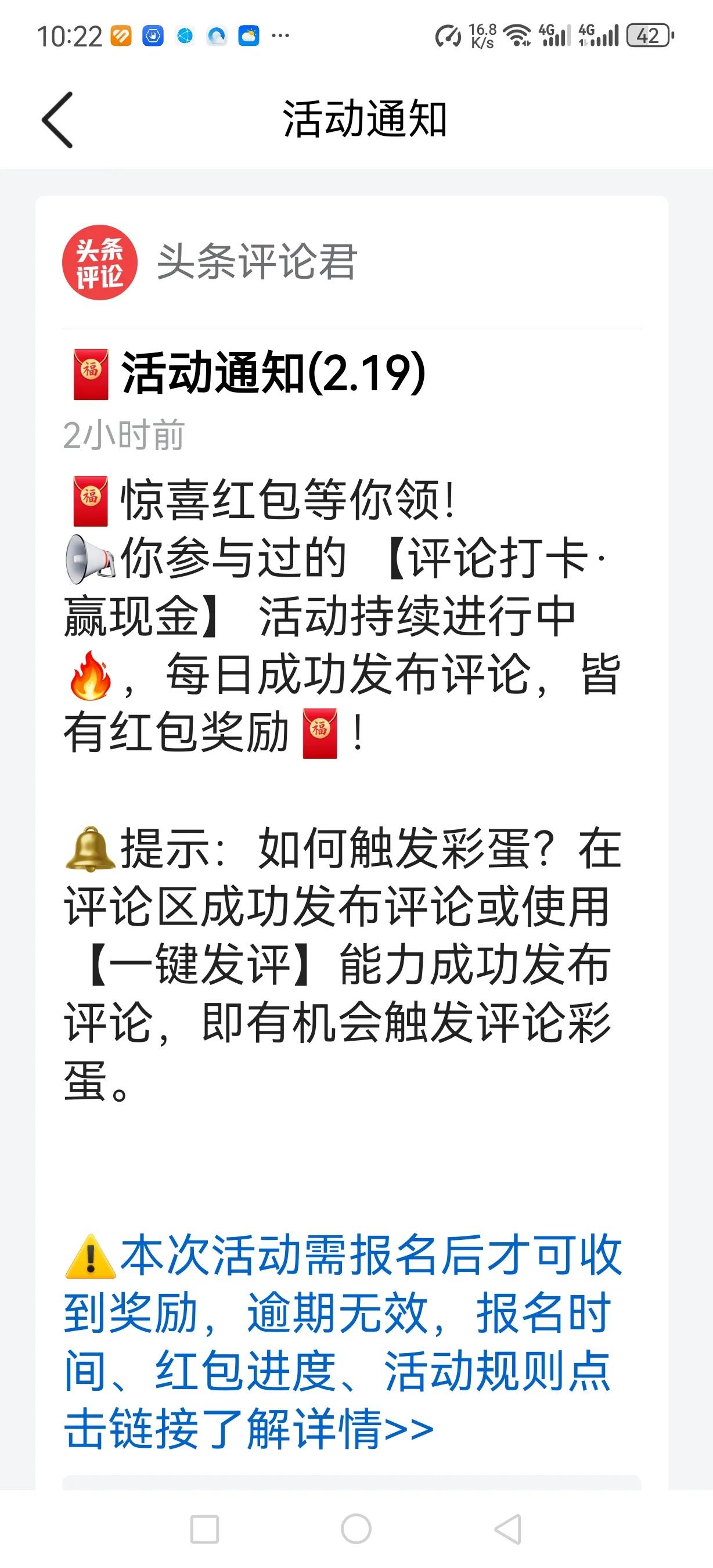 愚蠢的智能，请别再发给我了。给那些信你鬼话的人吧