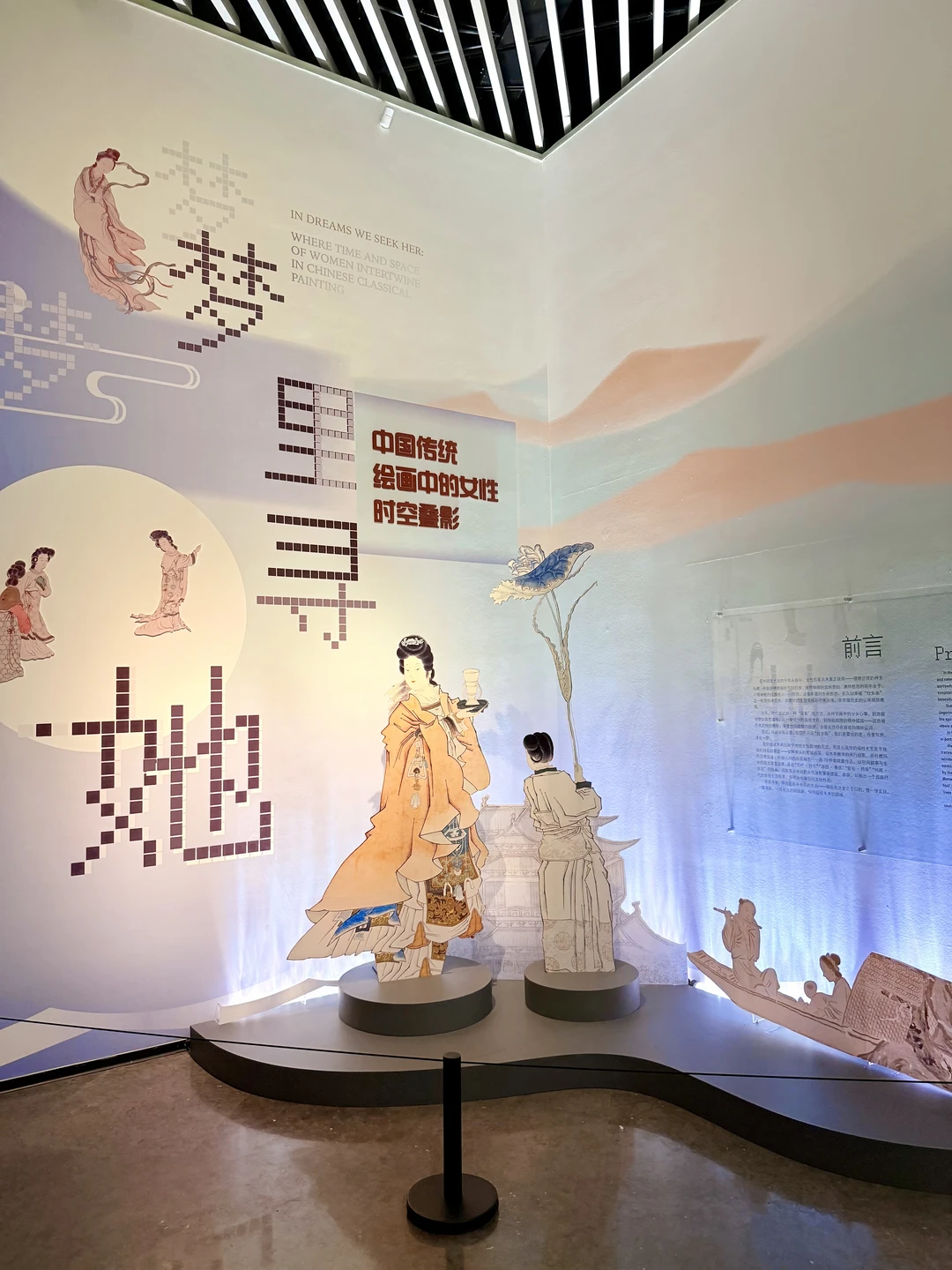 广州近期触动很深的女性主题展览