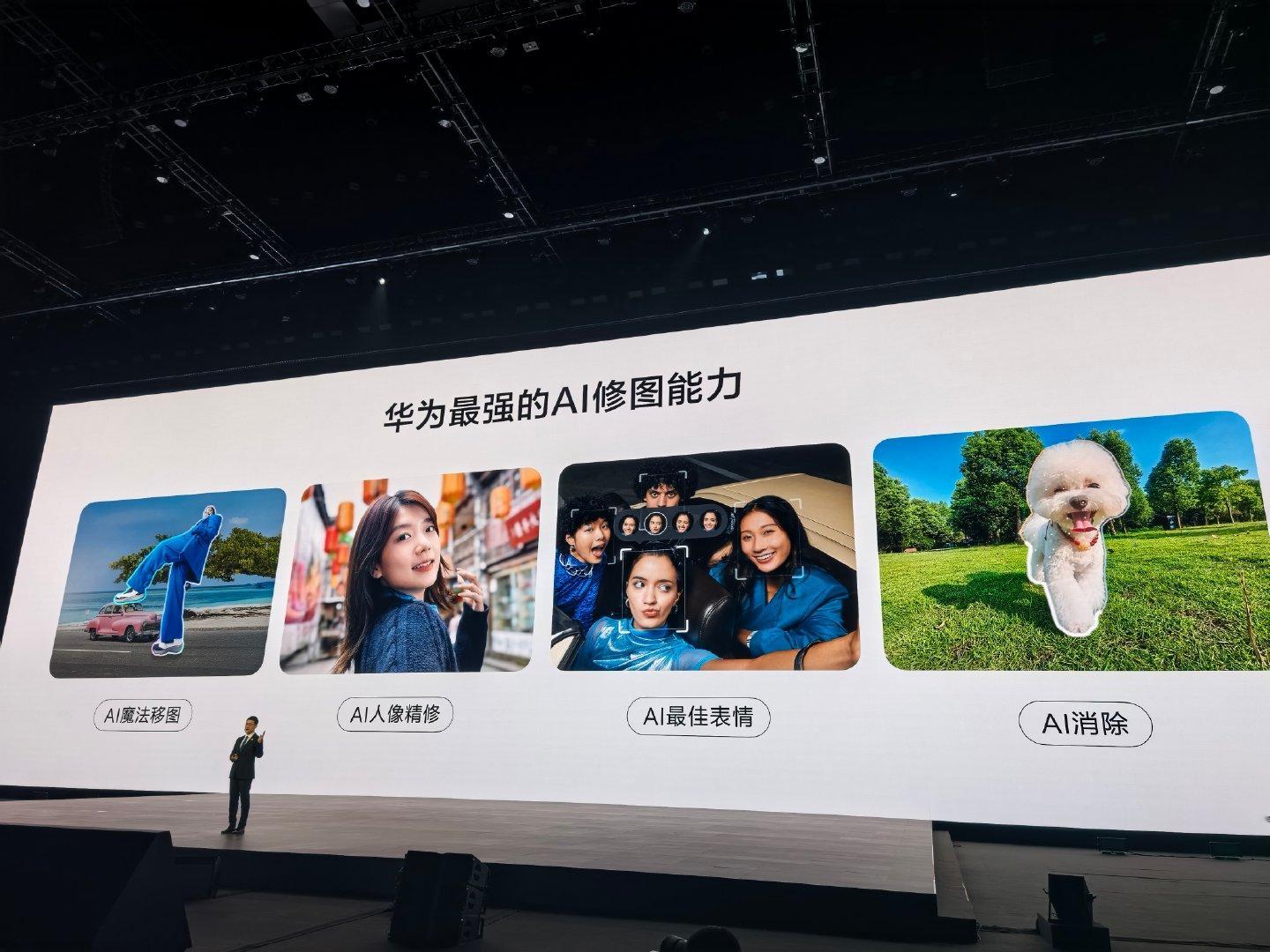 nova的ai玩儿法一直是最强的[哈哈][哈哈]华为发布会华为nova14及鸿蒙