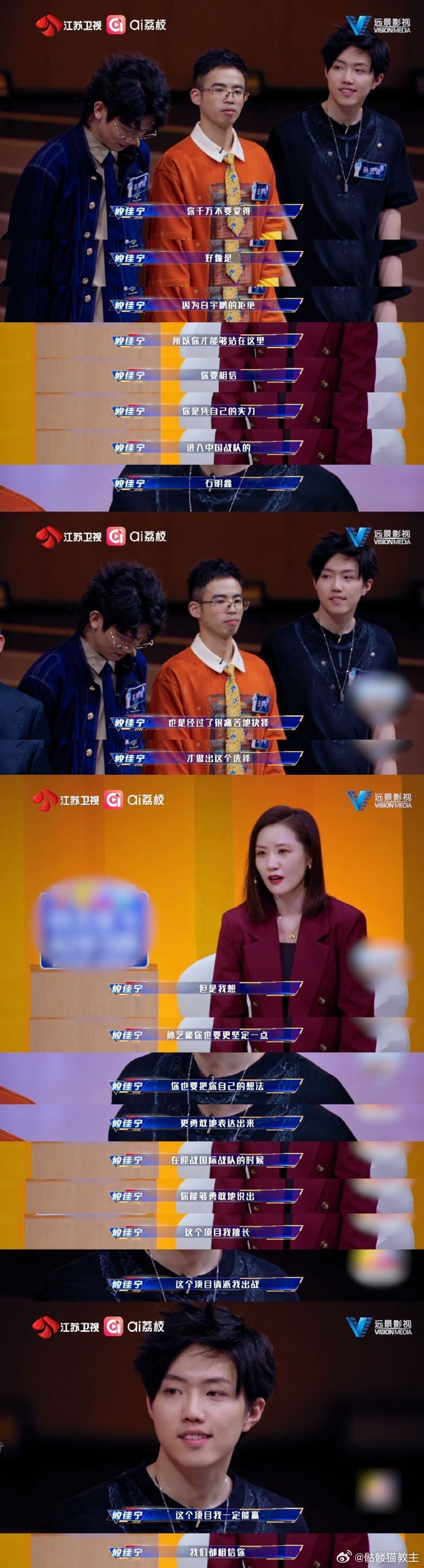 985学霸上脑综打了所有人的脸孙艺豪的赛场成长太动人，从被质疑不配进战队，到国际