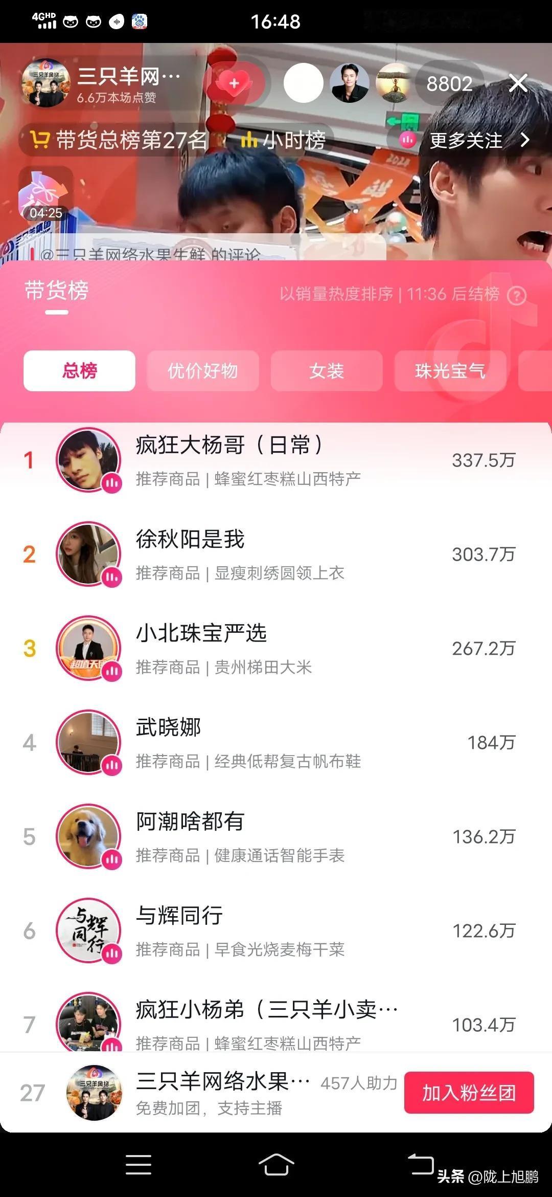 Ks平台的用户被假象所蒙骗，流量其实少得可怜
号称“神”，号称“王”，号称未来“