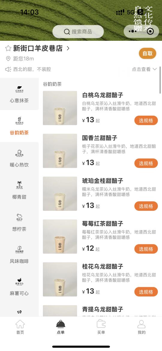 开了！！！开了！！南京首家！！！！