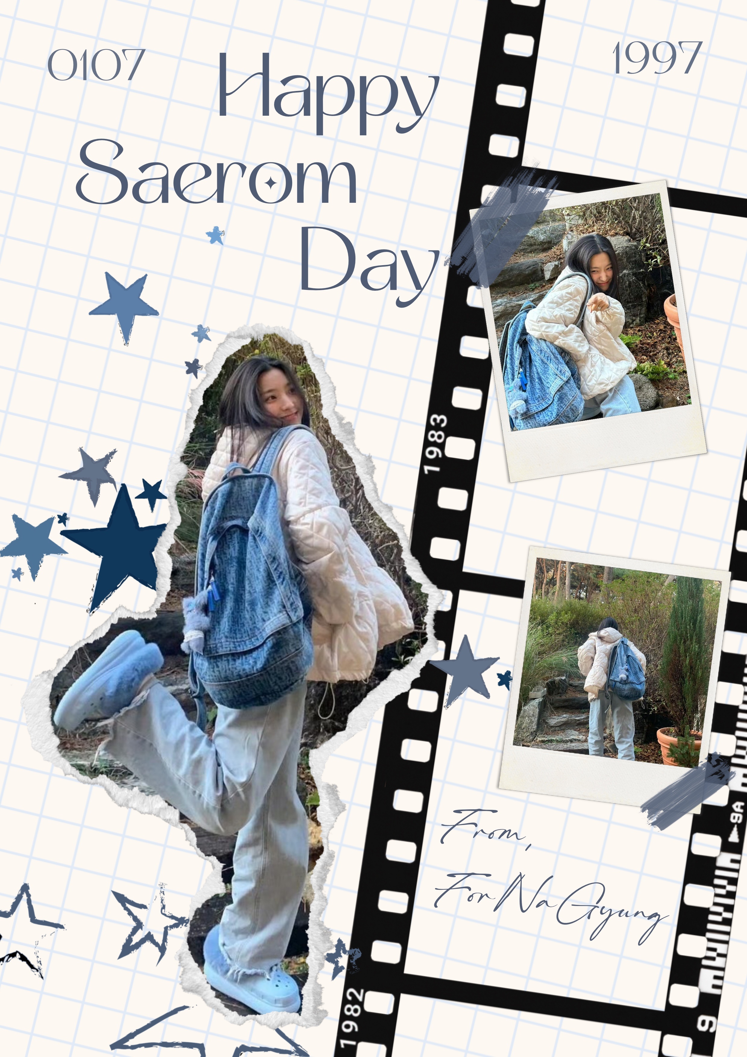 #李赛纶[超话]#🎂#李赛纶0107生日快乐# 是雪花凝缀疏枝，才如此千姿百态