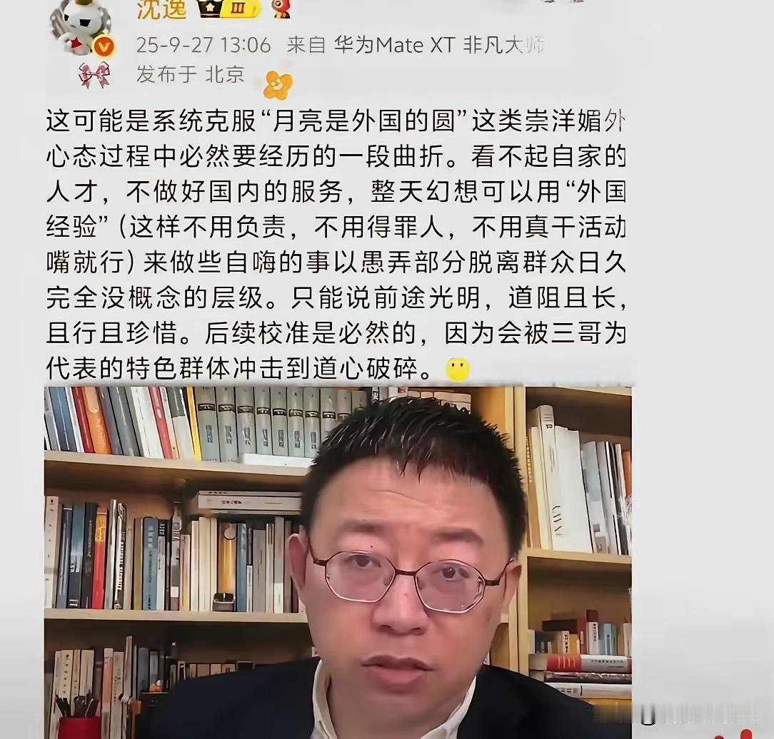 关于最近大家关心的 ，沈逸 老师旗帜鲜明的站了出来，希望沈逸老师不会被禁言，后续
