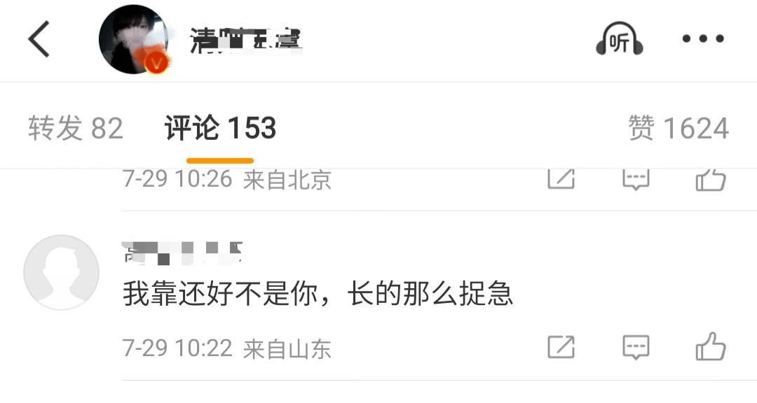 这件事怎么还在升番，我笑得好难受。 
