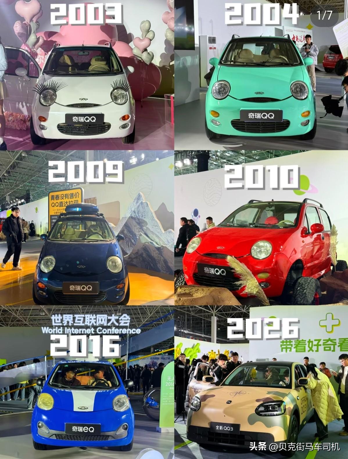 最经典的大灯眼睛不圆了，笑脸没有了，还是QQ吗？
限时5.89万起！奇瑞QQ3 