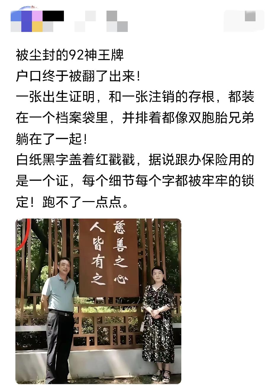 家人们，姐姐们，早上好。
现在是早晨4点多，姗姗刚醒，手机一亮就看到一条消息，我