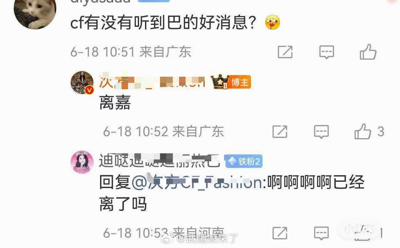 吃🍉瓜主说热8已经离开原公司，车是离开公司后的代言 
