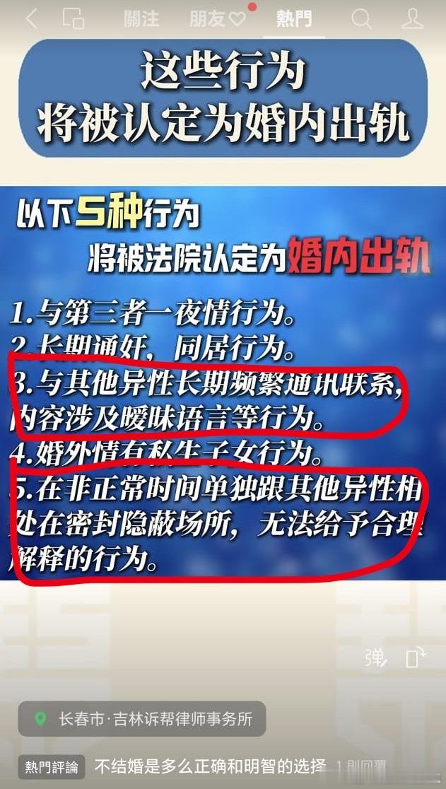 真的假的？第三和第五都算嗎？曖昧語言算嗎？諸葛臥龍反忽小隊