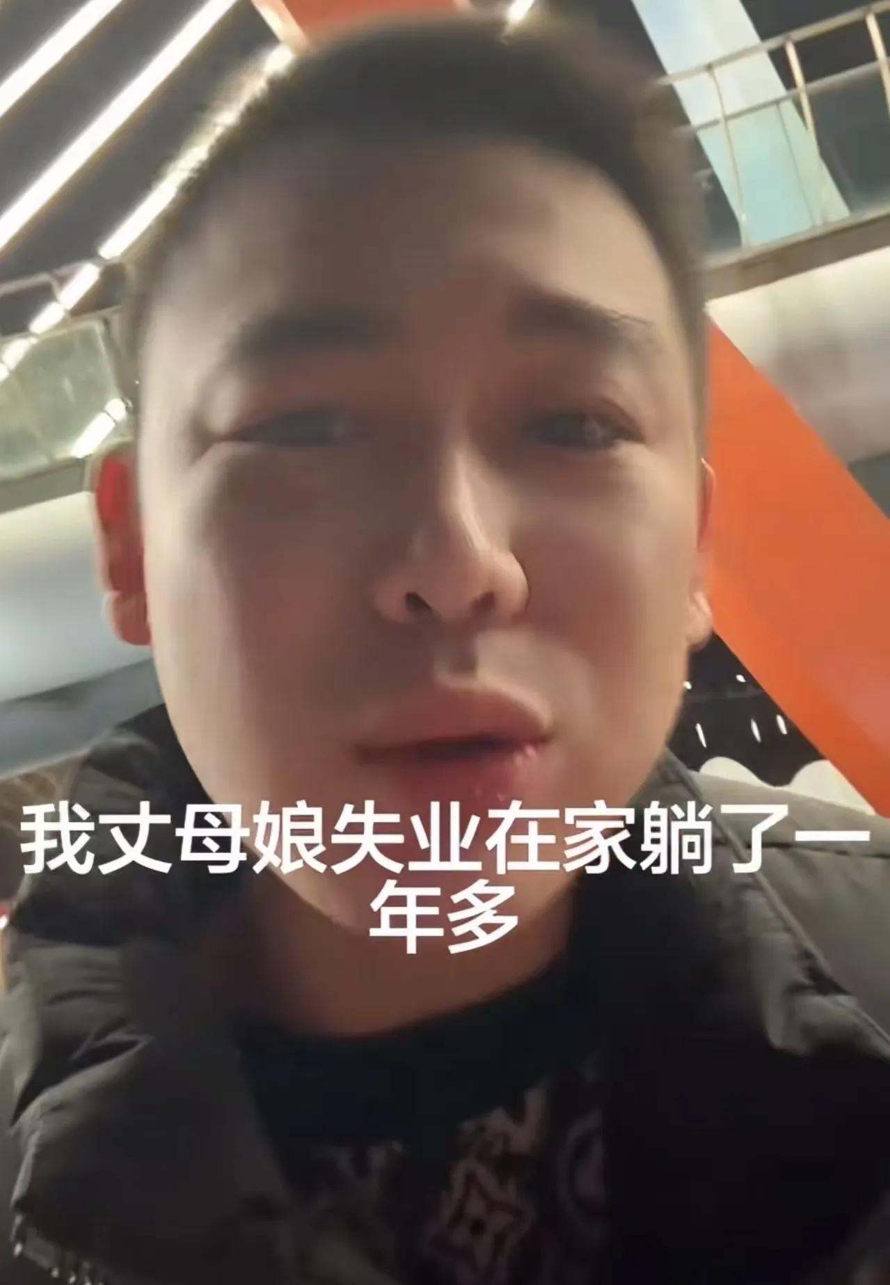 本想歇口气，却被骂“没出息”；硬着头发去创业，反背上80万巨债。当他在网上写下这