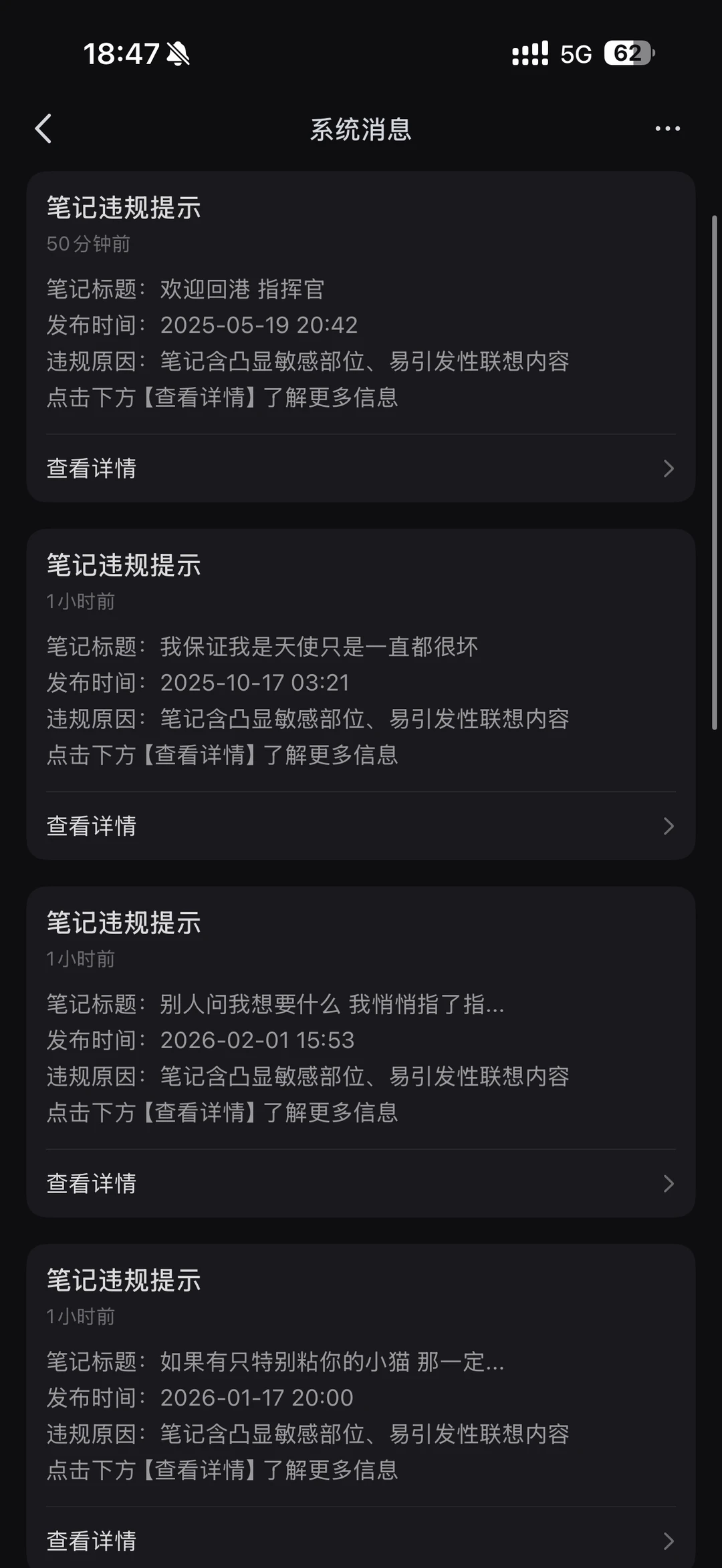 很强 半年前的都被举报了 霉运全可以给你了