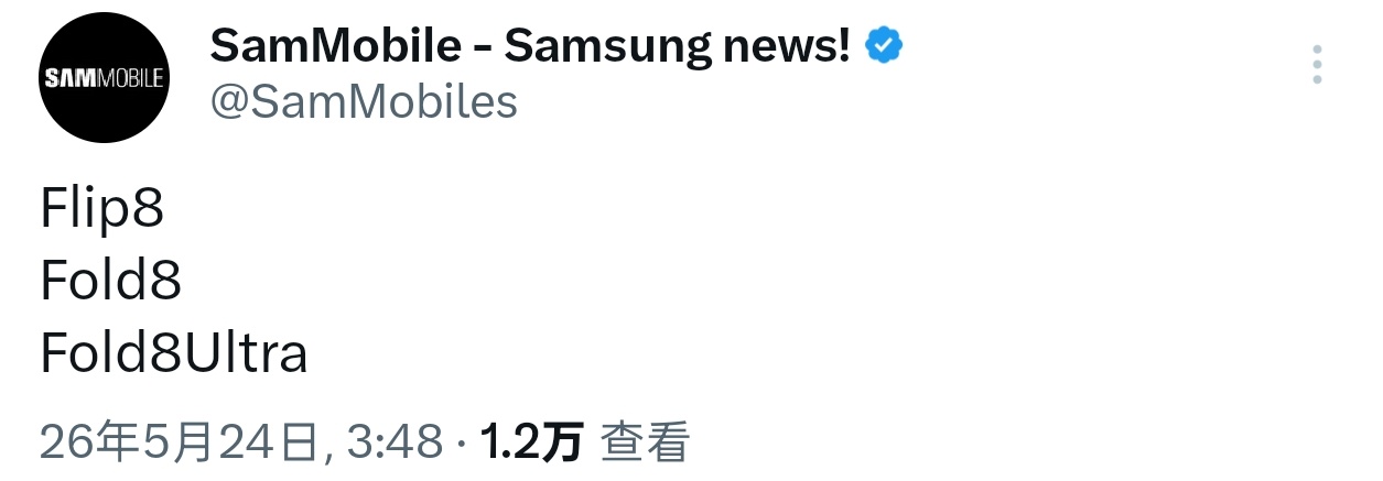 说到底常态版的 Fold8 定位还是要比阔态的定位要高Wide 命名为 Fold