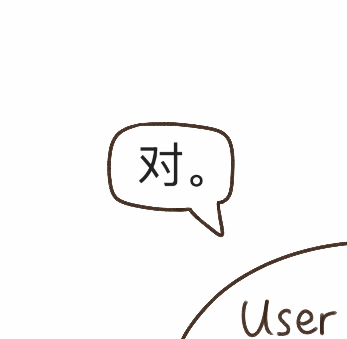 DeepSeek不语只是一味地os DeepSeek最好笑的一点就是，思考的时候