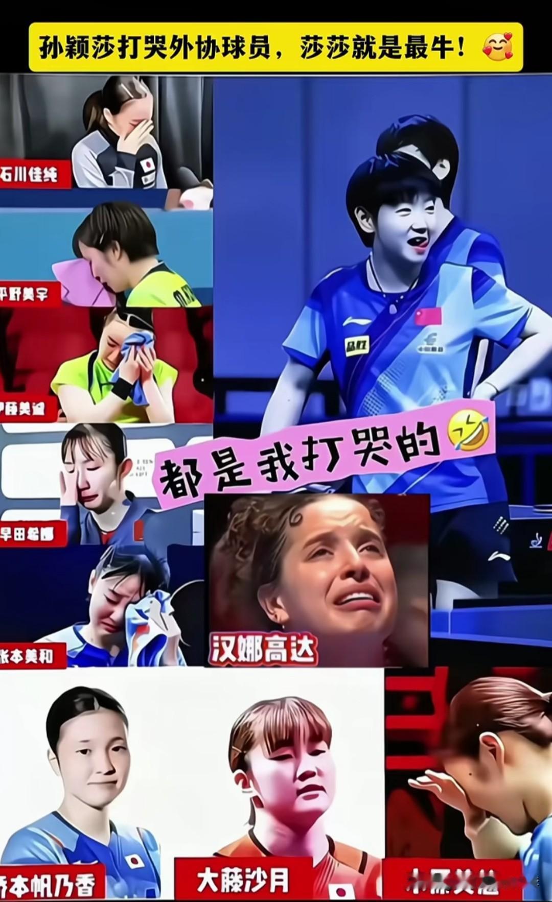 赛场上，能把凶狠和可爱集中在一个人身上的就是她了吧！
赛场运动员 赛场最可爱 赛