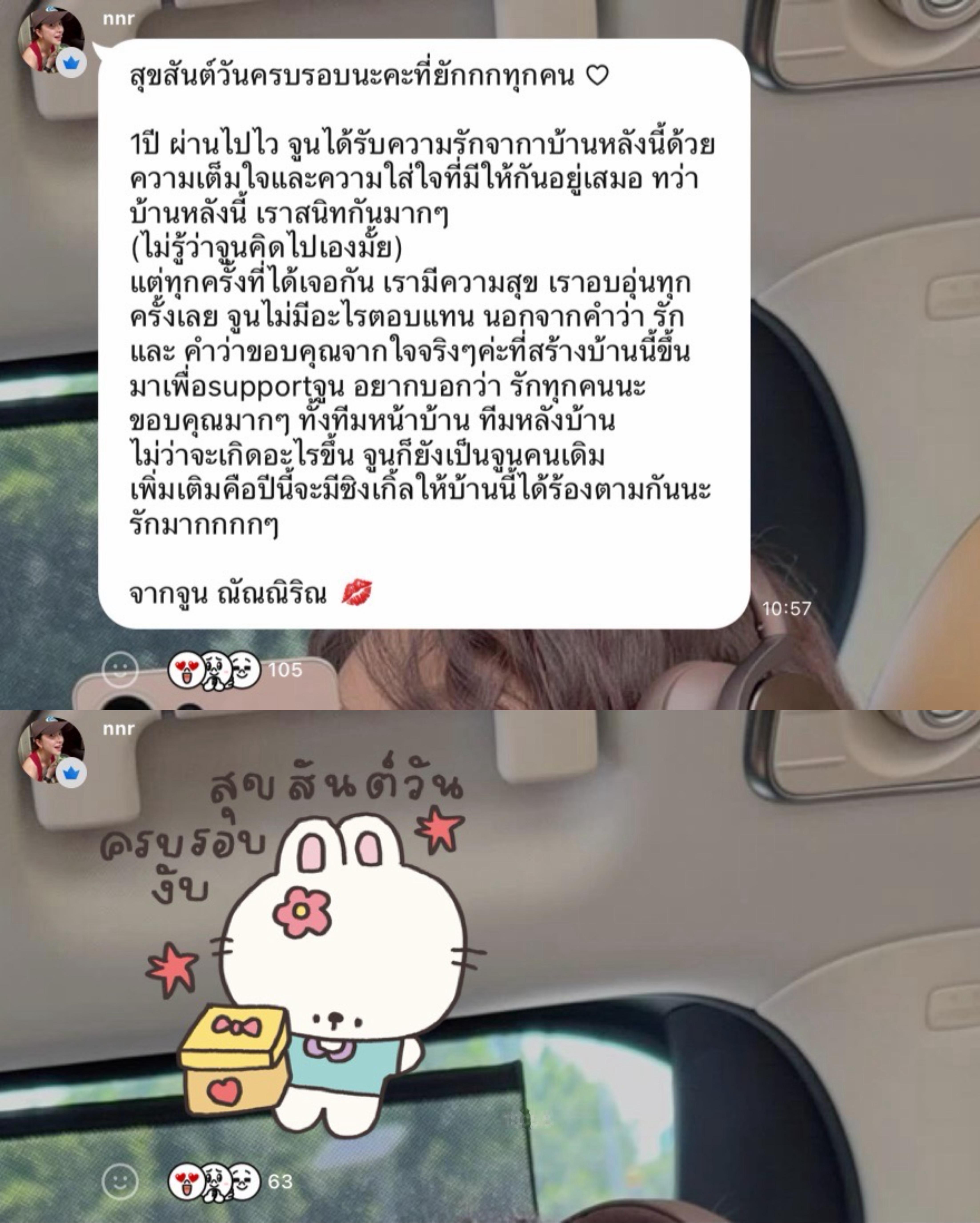 EnjoyJune🐈⬛🐶enjoyjune 🐈⬛：祝我最爱的大家周年快乐呀
