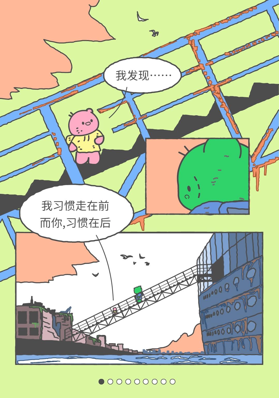 你是我的底气，你是我的珍宝。