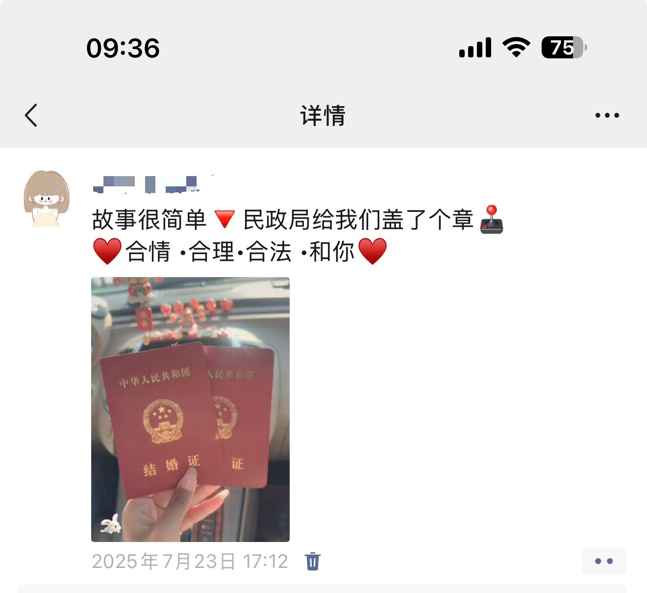 和我的老baby💕领证一周年啦！ 