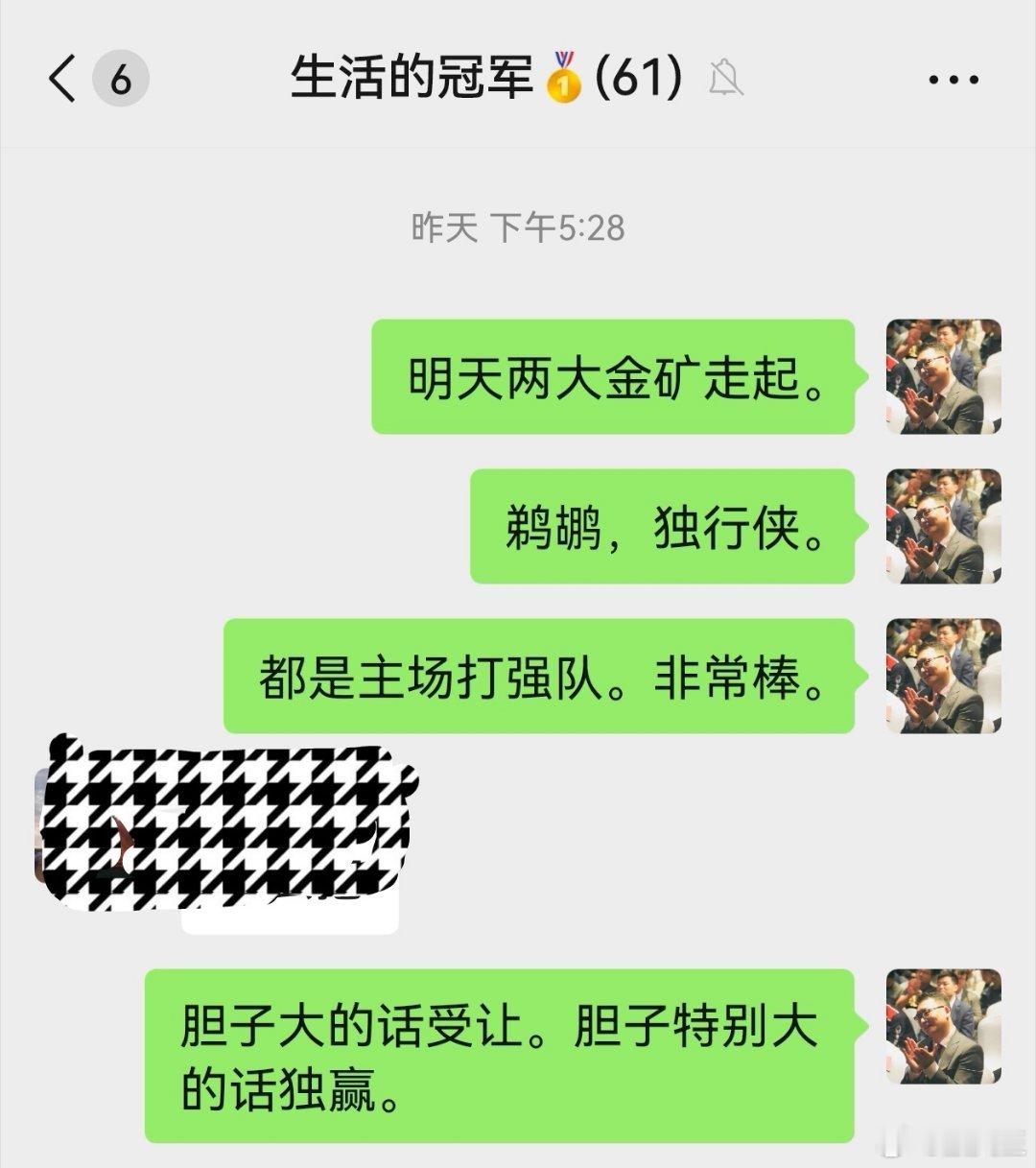 虽然只有寥寥几句，这解读和预测NBA比赛的水平，是不是吊打一众中文互联网Exce