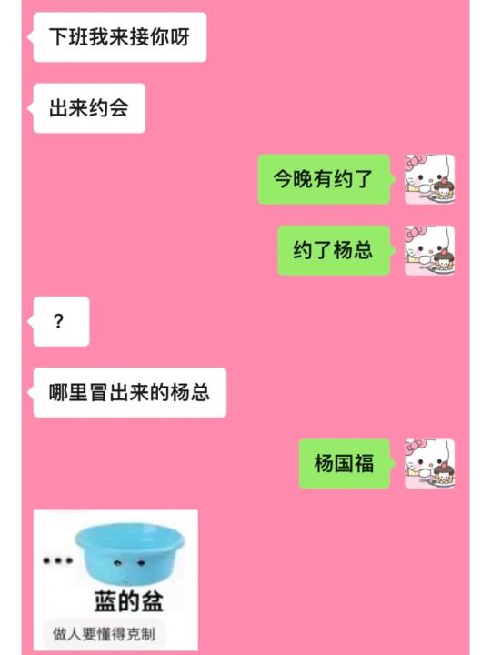 和男朋友恋爱不必太正常！！