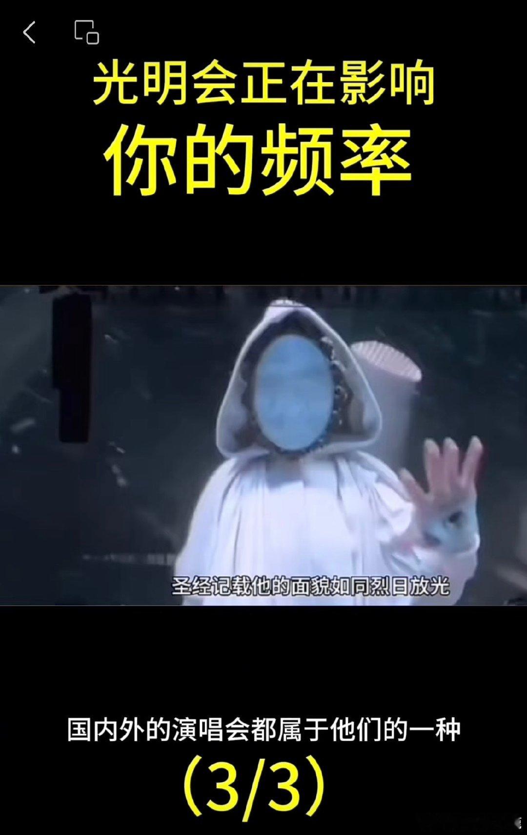 #民间艺术观察# ​​​