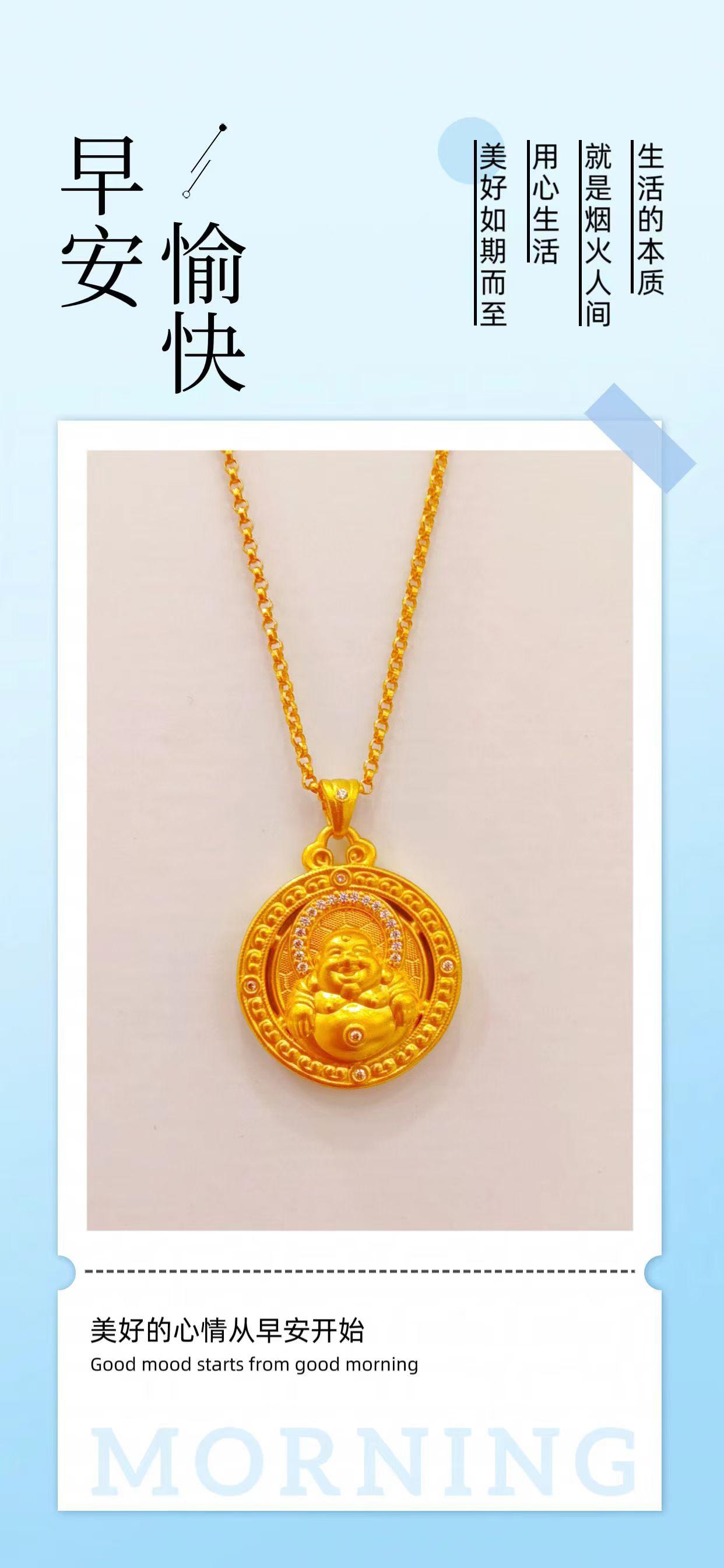 早安愉快，美好的心情从金色吊坠开始！🌞💖美好的一天从微笑开始。