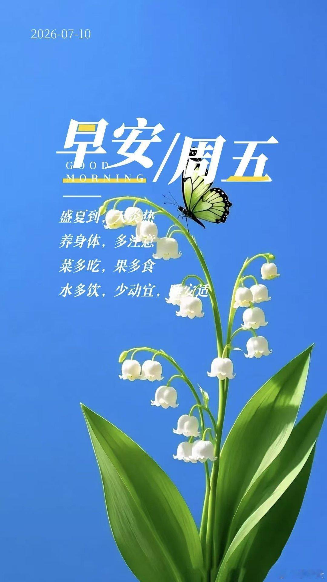 宗银贵诗词对联 诗经《国风·召南》西周初年，召公奭居西部镐京，统治西方诸侯，范围
