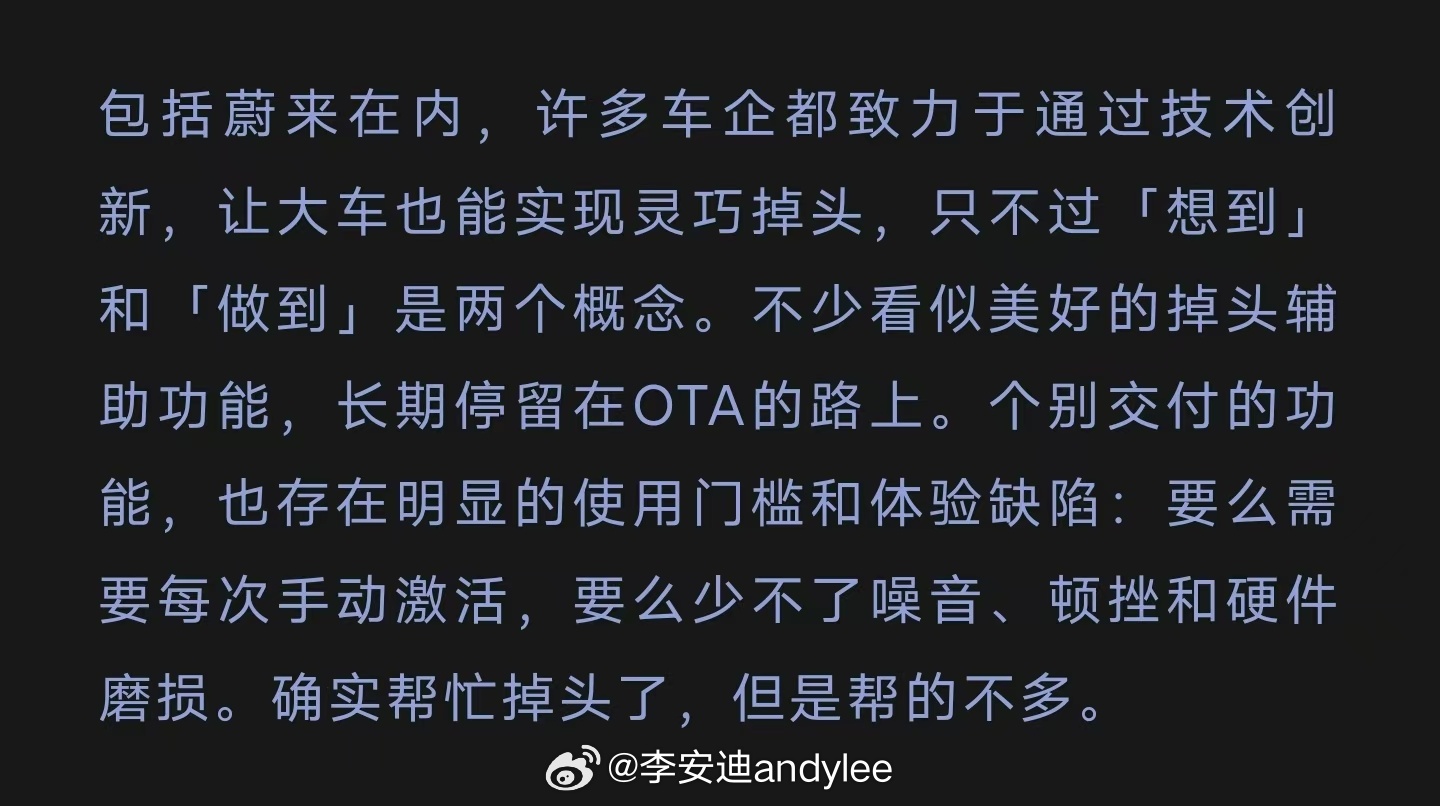若有所指[思考][思考] ​​​