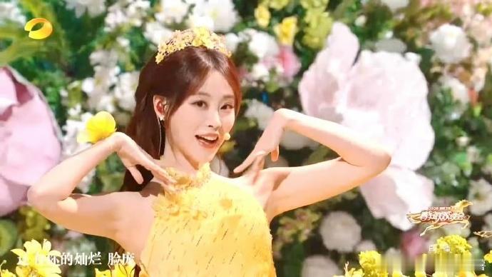 祝绪丹这段完播率100%像花丛中飞舞的蝴蝶灵动又柔美，迎春花成精这个形容太准，以