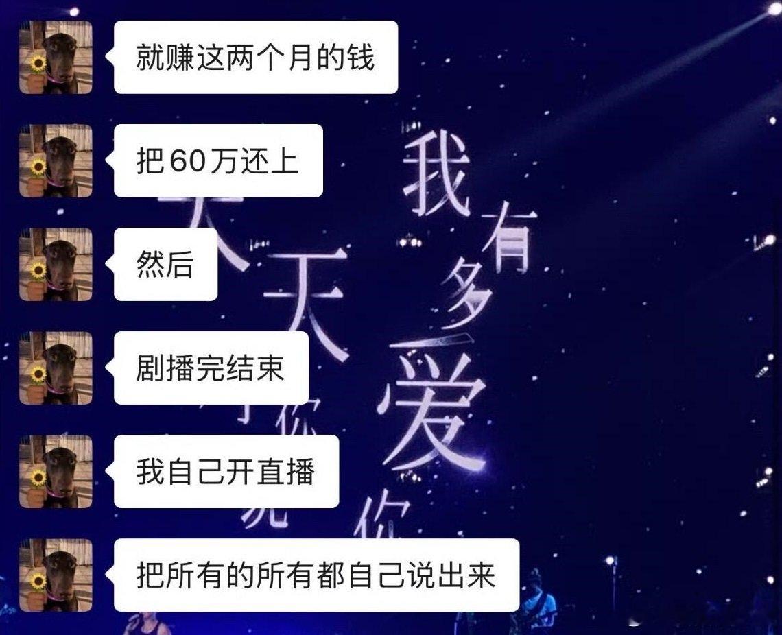 梓渝说就赚这两个月的钱梓渝打算就赚这两个月的钱，两个人打包回bf收银。梓渝想在两