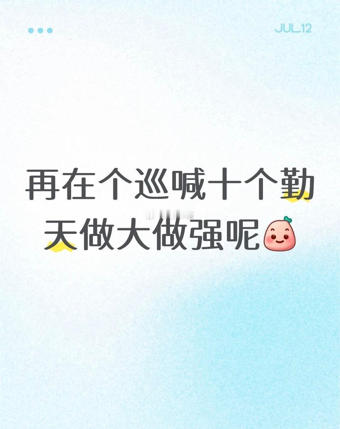她果然破防⛰️了
