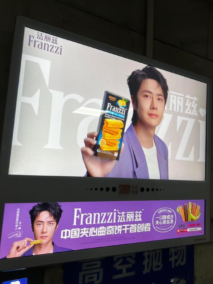 网友等电梯的时候发现 王一博把饼干的丝滑具象化了 ，一套wave把法丽兹饼干的丝