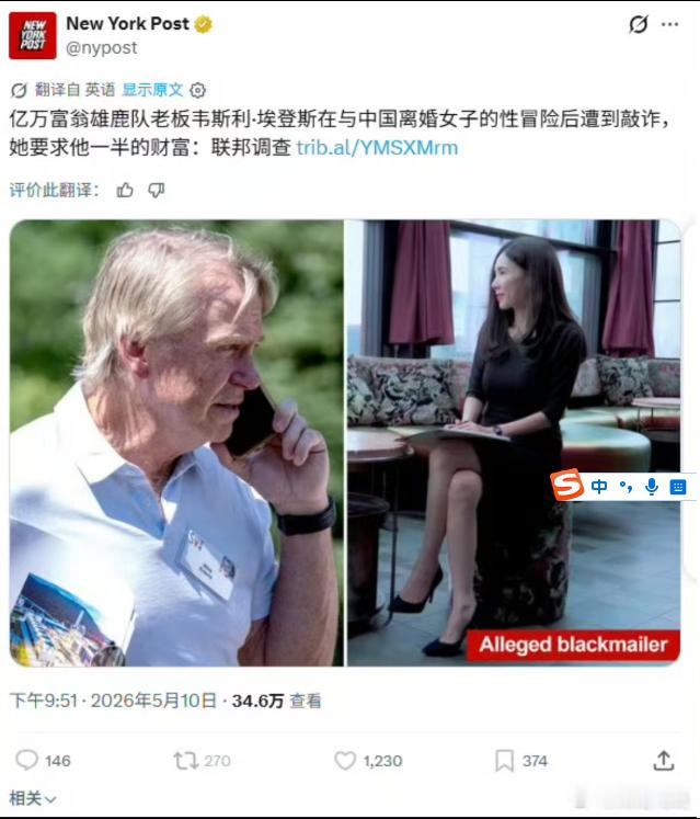 艹，牛逼 