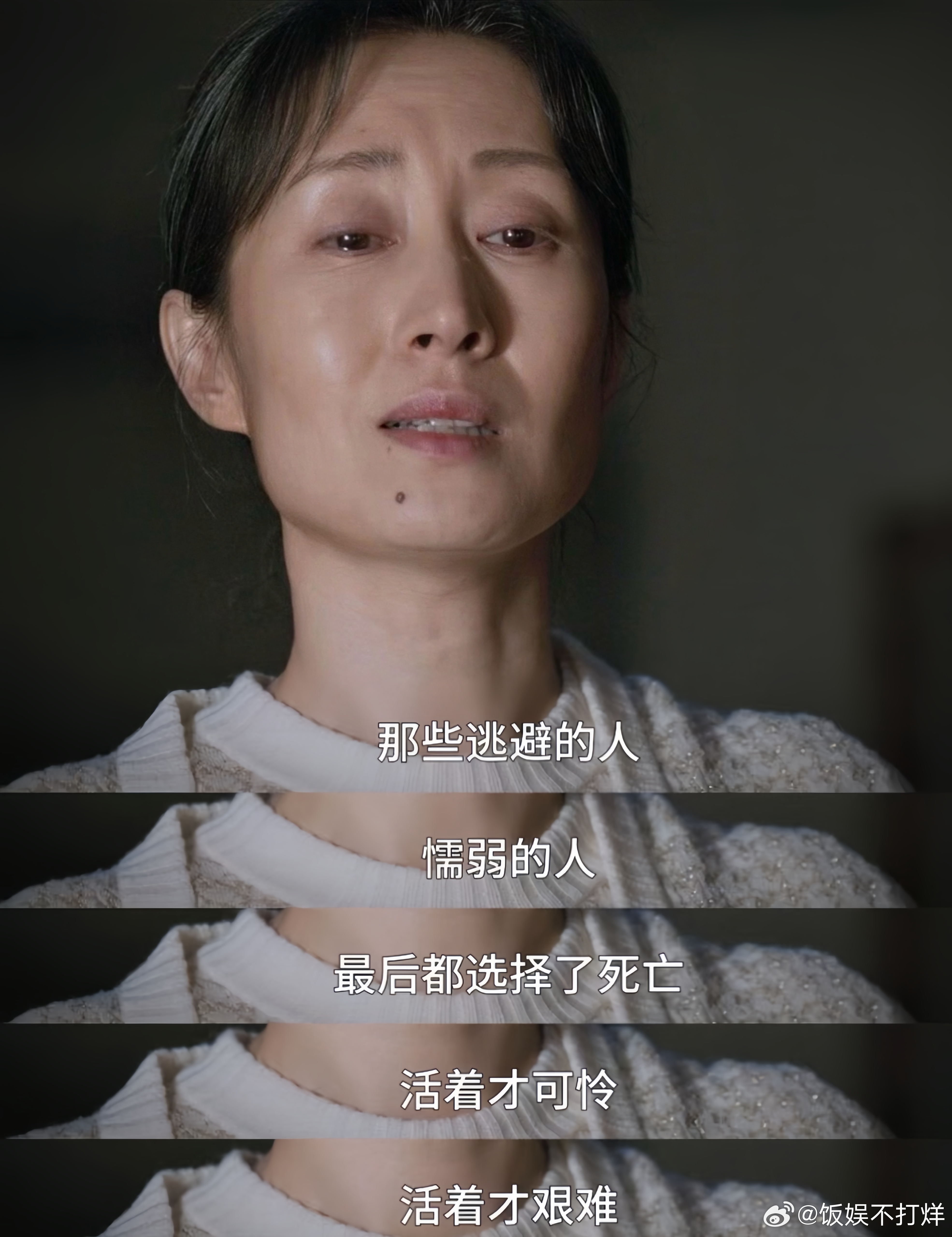 刘敏涛你演得有点吓人了 刘敏涛老师的演技真的让人惊叹！在《隐身的名字》里，她把葛