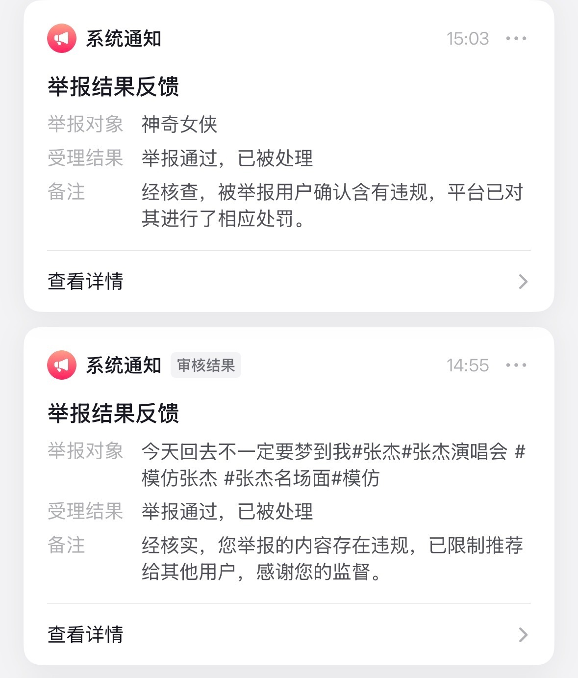 分享新鲜事 