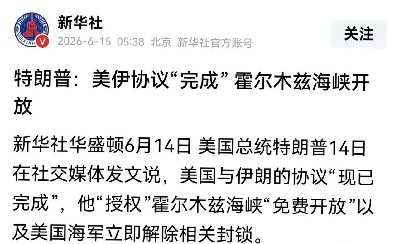 “停止所有战线军事行动”，这个表述够彻底。要知道这个只是大漂亮的要求，他们签这种