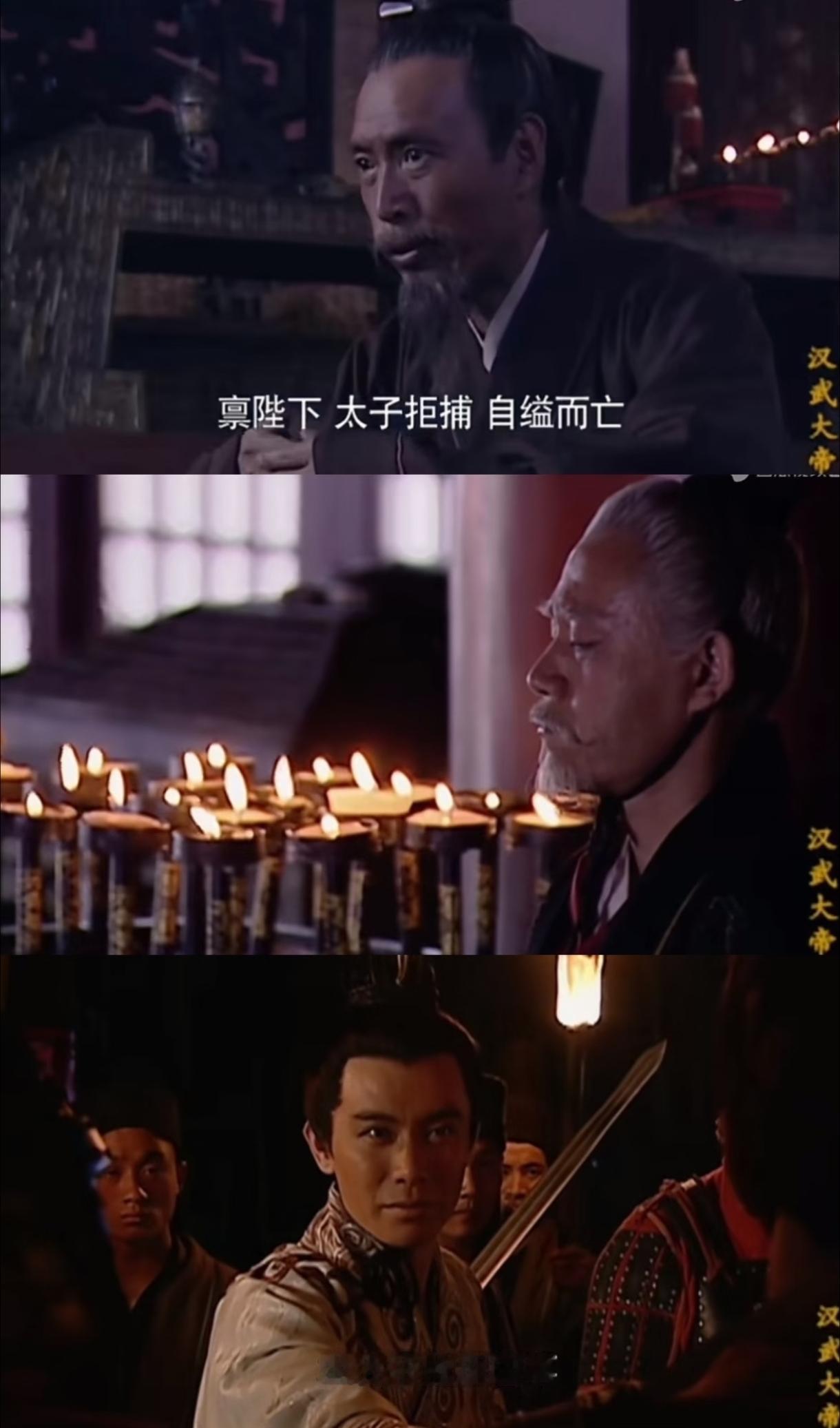 任安没帮太子，没反汉武帝，只是按兵不动，凭啥被汉武帝腰斩？

公元前91年7月，