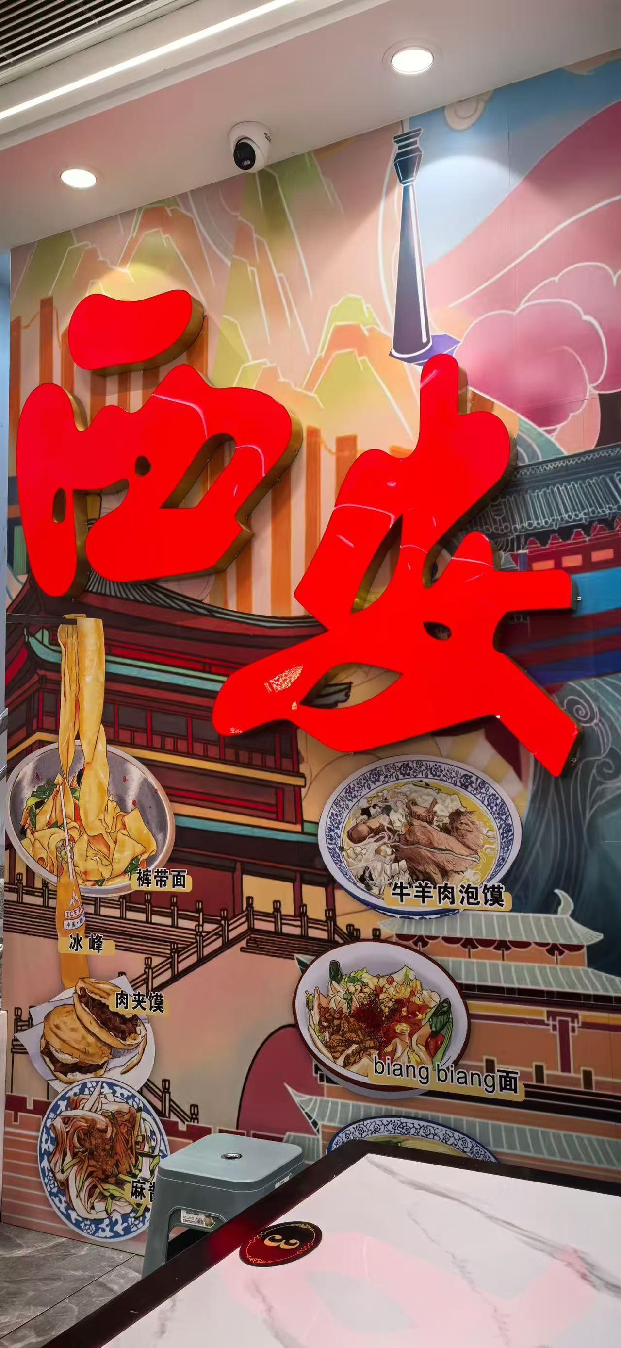 西安旅游｜美景打卡攻略
第一天：老城经典逛吃线｜沉浸式逛长安
✅上午（凉快人少）