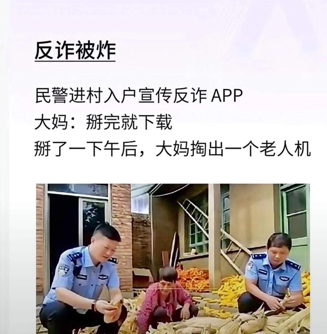 赤裸裸的教训[大笑][大笑]