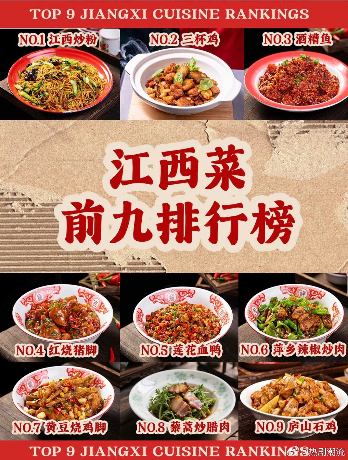没有一个江西人看到这段不破防百厨大战 看完百厨大战这段片段满脑子问号，莲花血鸭讲