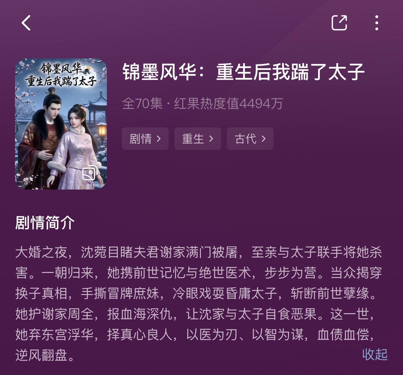 关我屁屁？and，这个很好看哦，可以边看边做数据女二大孝女老可爱了 